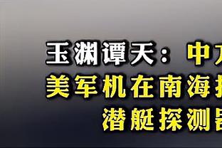 必威官方西汉姆